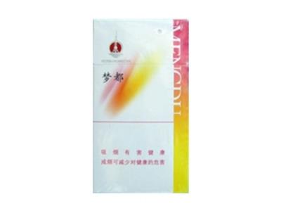 梦都细支多少钱一包？梦都细支多少钱一盒？