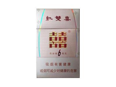 红双喜南洋(6mg)厂家渠道，红双喜南洋(6mg)价钱批发