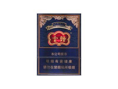 云烟(中支印象烟庄)批发，云烟(中支印象烟庄)多少钱一盒？