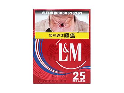 LM(硬红25支台湾完税版)一手渠道，LM(硬红25支台湾完税版)多少钱一盒？