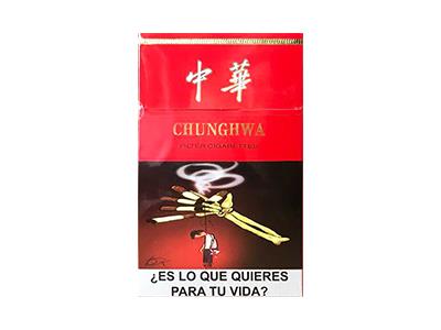 中华(硬出口哥斯达黎加)多少钱一盒？中华(硬出口哥斯达黎加)多少钱一盒2025？