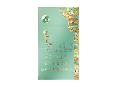 娇子(宽窄东坡细支)参数详情，娇子(宽窄东坡细支)多少钱一盒2026？