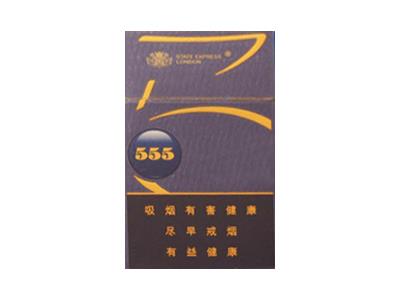 555(蓝金限量版中免)渠道批发，555(蓝金限量版中免)多少钱一盒2024？