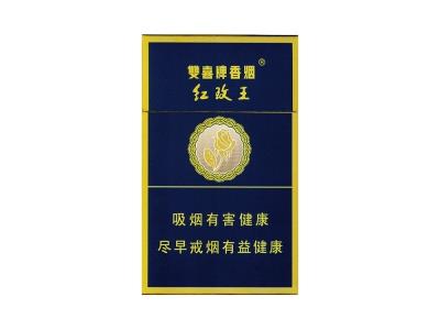 双喜(硬蓝红玫王)价格查询，双喜(硬蓝红玫王)什么价格？