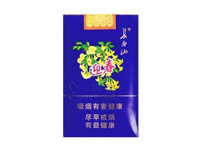 长白山(天蓝)批发多少钱？长白山(天蓝)多少钱一盒2024？