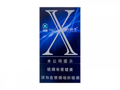 娇子(X冰爆)总仓批发，娇子(X冰爆)价格表图一览表