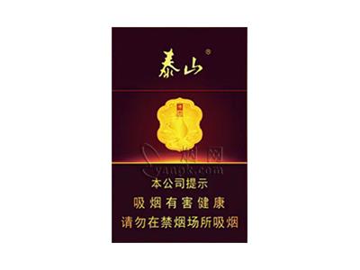 泰山佛光价格表一览 泰山佛光多少钱一盒？