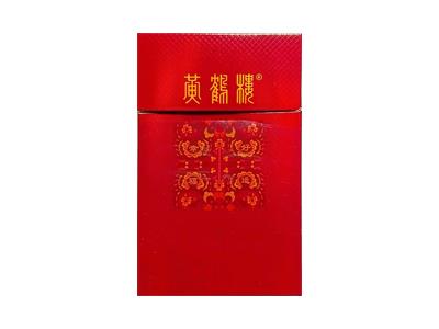 黄鹤楼(幸福好运)批发多少钱？黄鹤楼(幸福好运)价格查询