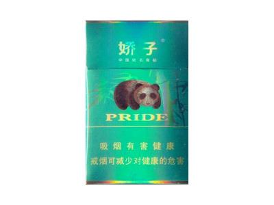 娇子绿时代阳光价格表和图片娇子绿时代阳光什么价格？