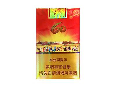 真龙软赞歌价格表图一览表 真龙软赞歌多少钱一盒2024？