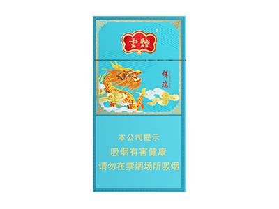 云烟(祥瑞细支)厂家批发，云烟(祥瑞细支)价钱批发
