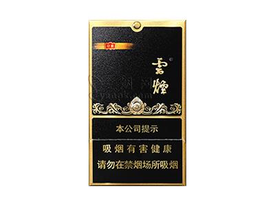云烟(黑金刚印象)价格表一览 云烟(黑金刚印象)价格表一览 