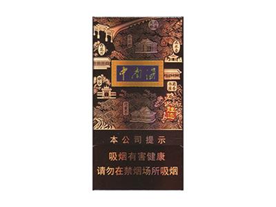 中南海(清净香中支烤烟)价钱批发 中南海(清净香中支烤烟)香烟价格 