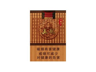 真龙(中国龙)多少钱一盒？真龙(中国龙)批发价格是多少？