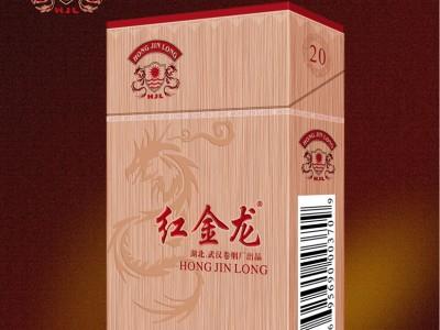 红金龙硬旺龙多少钱一包？红金龙硬旺龙香烟价格表2024 