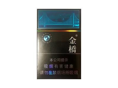 金桥(冰爆)一手价格，金桥(冰爆)香烟价格表2024