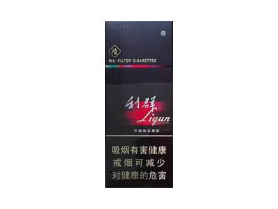 利群(阳光8支装)总仓批发，利群(阳光8支装)多少钱一盒2024？