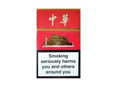 中华(硬10mg出口英国版)总仓批发，中华(硬10mg出口英国版)价格表图一览表