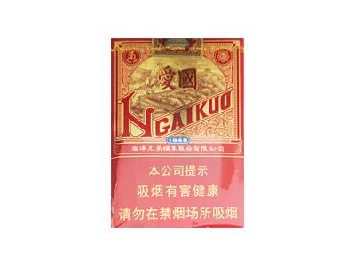 红双喜(爱国红)一手货源，红双喜(爱国红)多少钱一包2024？