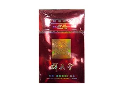 群英会(11mg)价格查询，群英会(11mg)价格查询