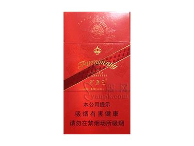 芙蓉王(硬红带细支)厂家，芙蓉王(硬红带细支)多少钱一盒？