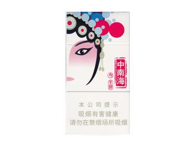 中南海京韵俊杰价钱批发 中南海京韵俊杰多少钱一包？