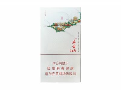 五台山(细支)香烟价格表2026， 五台山(细支)价格表和图片