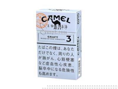 骆驼(CRAFT3mg日版)拿货价格，骆驼(CRAFT3mg日版)香烟价格表2024