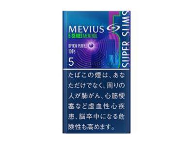 梅比乌斯(E-SERIES 5mg 蓝莓爆珠超细长杆日版)一手渠道，梅比乌斯(E-SERIES 5mg 蓝莓爆珠超细长杆日版)多少钱一包？