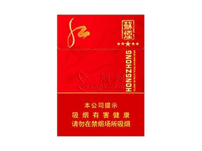 苏烟(五星红中)批发多少钱？苏烟(五星红中)多少钱一盒？