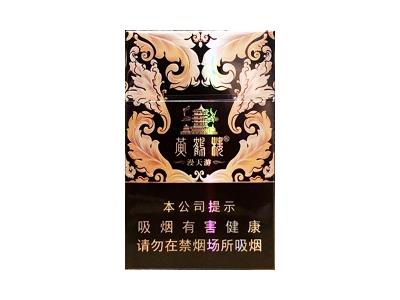 黄鹤楼(硬漫天游)厂家价格，黄鹤楼(硬漫天游)多少钱一盒2024？