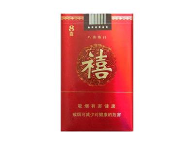 泰山(八喜临门)价格表和图片 泰山(八喜临门)批发价格是多少？