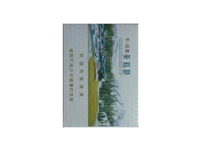 黄鹤楼冬·品道硬什么价格？黄鹤楼冬·品道硬多少钱一盒？