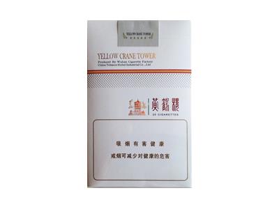 黄鹤楼软思博价格表和图片黄鹤楼软思博多少钱一盒2024？