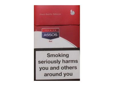 阿索斯(硬红.GCC版)香烟价格表2025 阿索斯(硬红.GCC版)图片及价格 