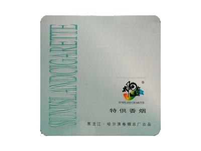 太阳岛(铁盒)参数详解 太阳岛(铁盒)多少钱一包2025？