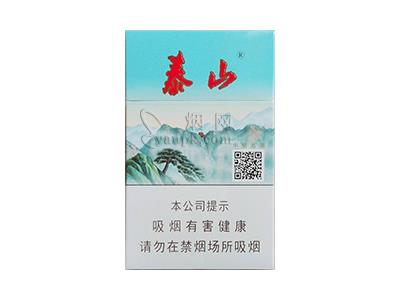 泰山新品批发价格是多少？泰山新品多少钱一盒？