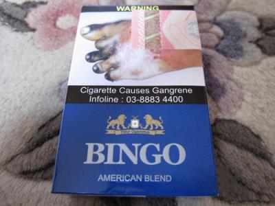宾戈(蓝)一手批发，宾戈(蓝)价格查询