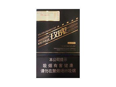 钻石(玫瑰二代)一手货源，钻石(玫瑰二代)价格表和图片
