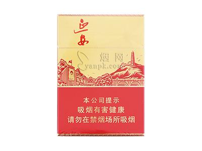 延安中支红韵多少钱一盒2024？延安中支红韵香烟价格表2024 