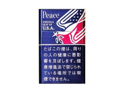 和平(日税限定美国版)拿货价格，和平(日税限定美国版)多少钱一包？