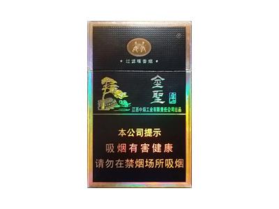 金圣庐山多少钱一包2024？金圣庐山多少钱一包？