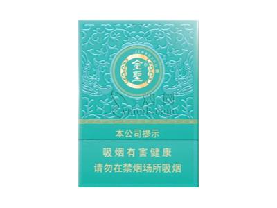 金圣(青瓷中支)厂家价格，金圣(青瓷中支)香烟价格表2024