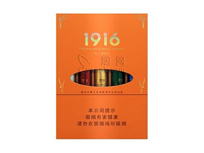 黄鹤楼雪之梦8号价格查询 黄鹤楼雪之梦8号多少钱一包2024？
