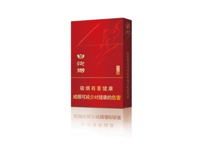 白沙(硬红尚品)一手厂家，白沙(硬红尚品)价格查询