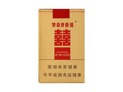 双喜(软金1906)厂家渠道，双喜(软金1906)多少钱一包2024？