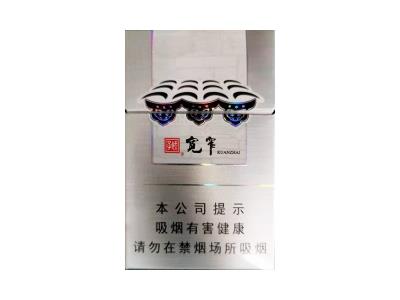 娇子(宽窄如意保湿中免版)价格表图一览表 娇子(宽窄如意保湿中免版)参数详解 