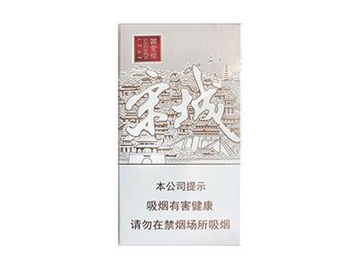 黄金叶(宋城细支)厂家批发，黄金叶(宋城细支)价格表和图片