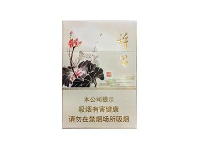 黄金叶(许昌水韵莲城)价钱批发 黄金叶(许昌水韵莲城)多少钱一包2025？