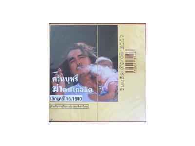 Karelia(Superior Virginia泰国版)一手渠道，Karelia(Superior Virginia泰国版)价钱批发